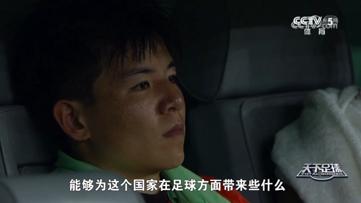 新球体育app-徐彬：我留洋最根本的目标是为国效力，希望为中国足球带来些什么